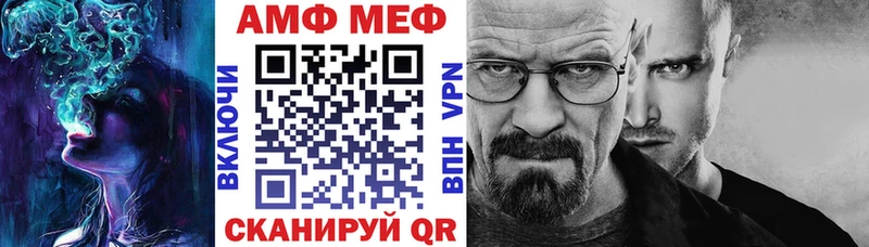 купить  сайты  Сосновый Бор  Амфетамин VHQ 