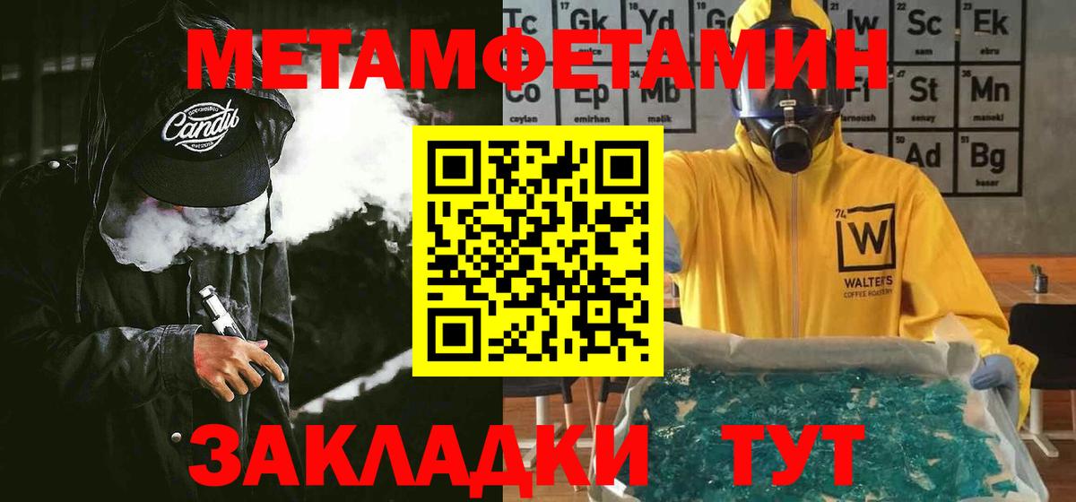 Каннабис  Кокаин  Сосновый Бор  Вход с VPN  Бошки Шишки  МЕФ кристаллы 