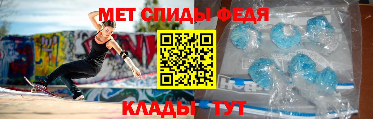 Амфетамин  Амфетамин 98%  Вход с VPN  Сосновый Бор 