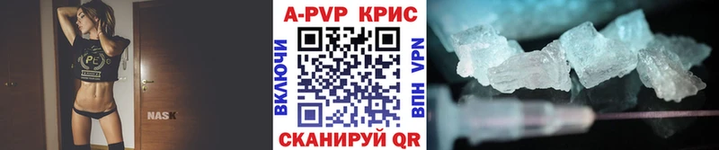 Alpha PVP СК КРИС  как найти закладки  Сосновый Бор 