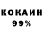 Amphetamine 97% Andrei Kozyrev