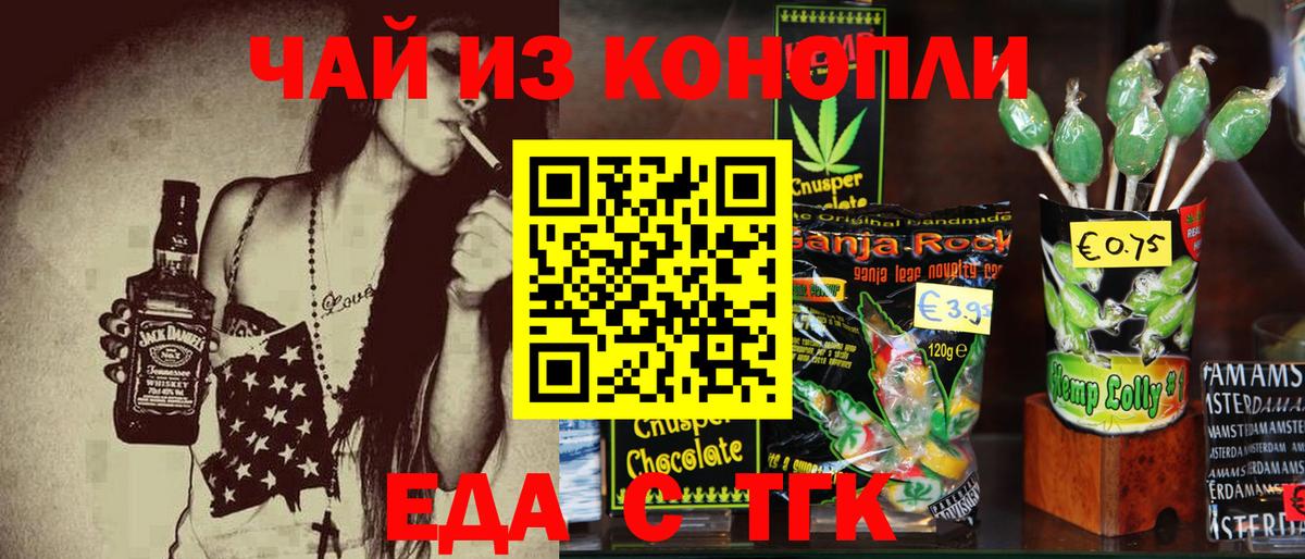 Сосновый Бор  Canna-Cookies марихуана  Вход с VPN 