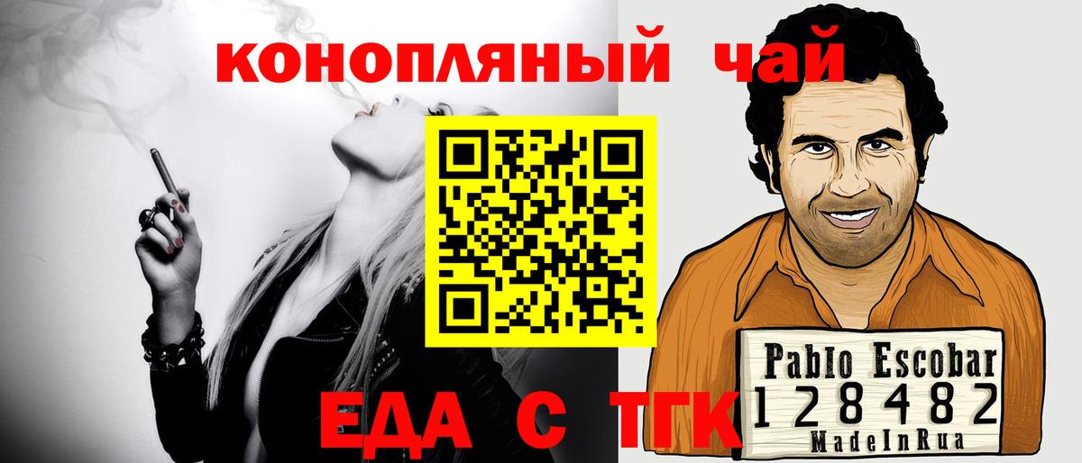 Canna-Cookies марихуана  Сосновый Бор 