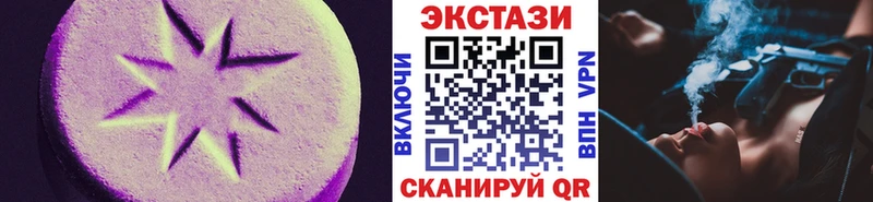 Ecstasy mix даркнет сайт Сосновый Бор