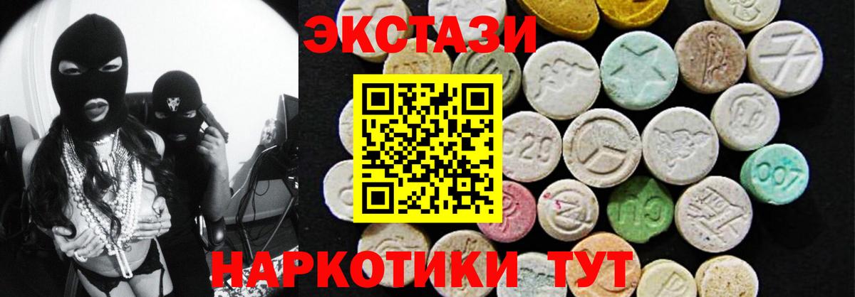 ЭКСТАЗИ круглые  KRAKEN онион  Сосновый Бор  Вход с VPN 