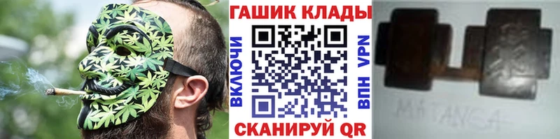 Гашиш VHQ  Сосновый Бор 