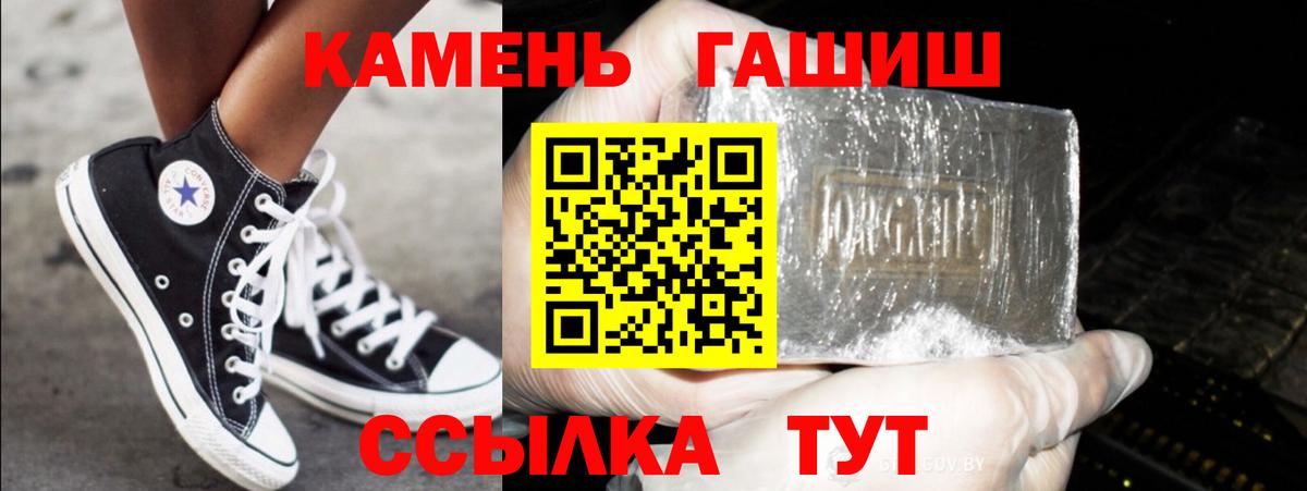 ГАШИШ VHQ  ГАШ VHQ  ГАШИШ  Сосновый Бор 