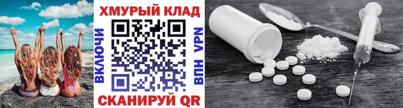 Героин Heroin  Сосновый Бор 