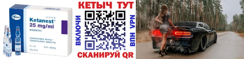 блэк спрут зеркало  Сосновый Бор  КЕТАМИН ketamine 