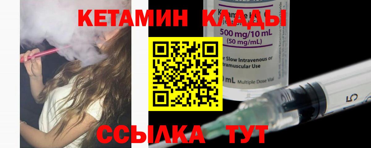 Канабис Сосновый Бор