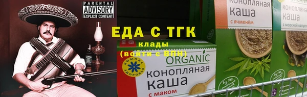 меф VHQ Рославль