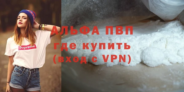 меф VHQ Рославль