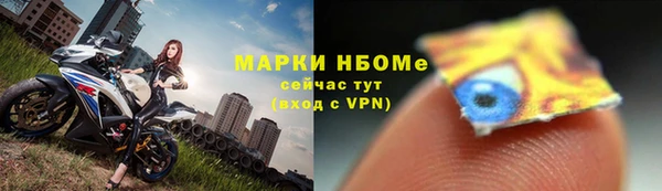 меф VHQ Рославль