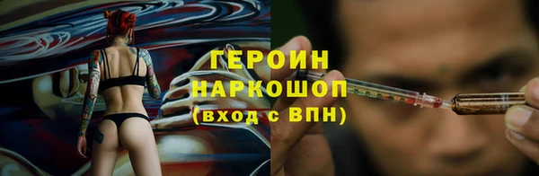 твердый Россошь