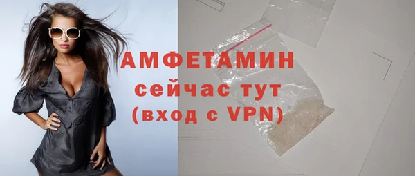 меф VHQ Рославль