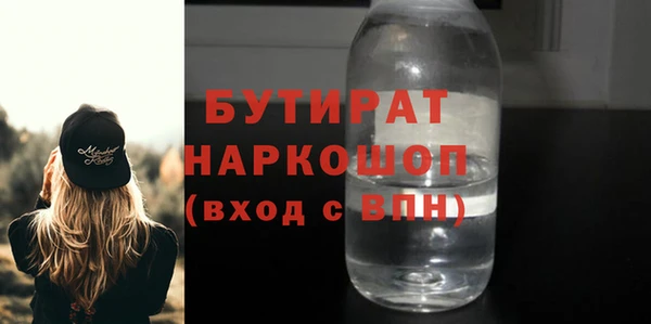 меф VHQ Рославль