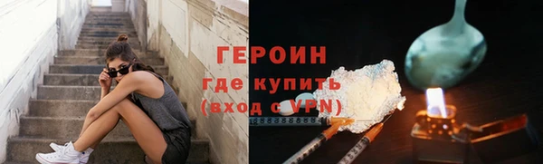 меф VHQ Рославль
