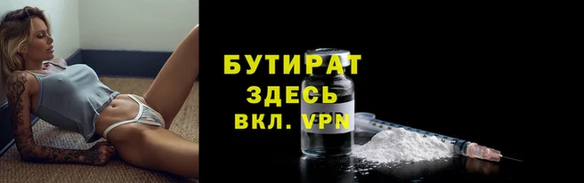 меф VHQ Рославль