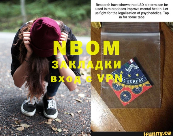 jwh Козловка