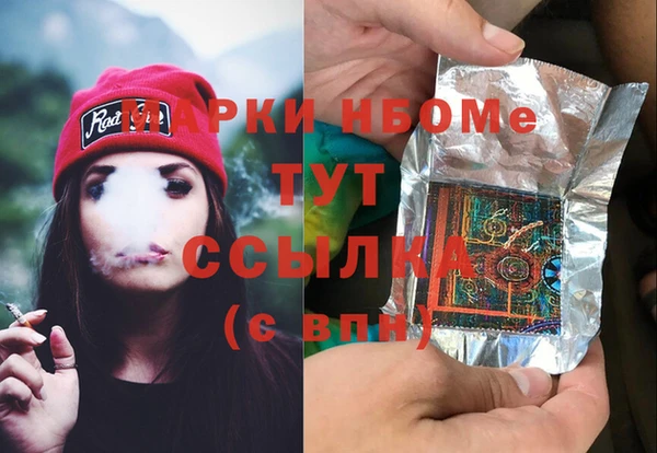 меф VHQ Рославль