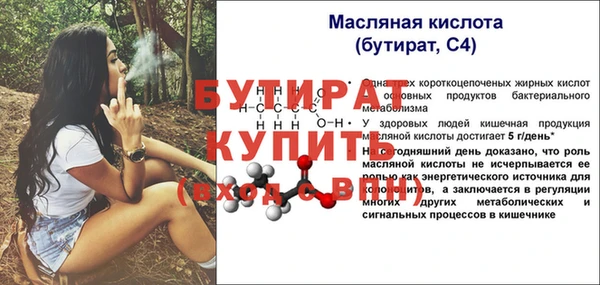 твердый Россошь