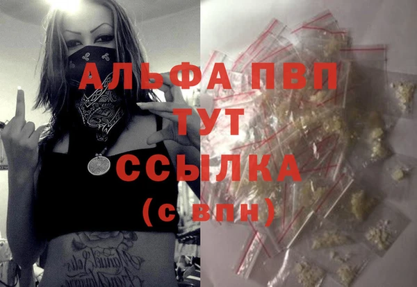 меф VHQ Рославль