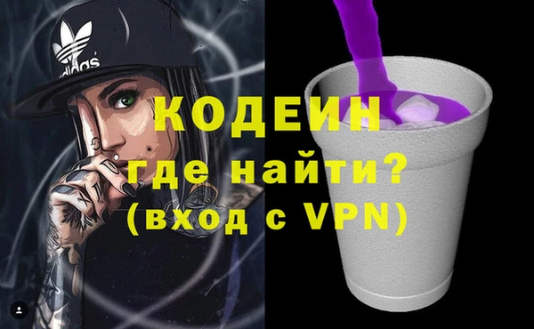 меф VHQ Рославль