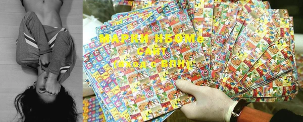 мяу мяу кристалл Березники