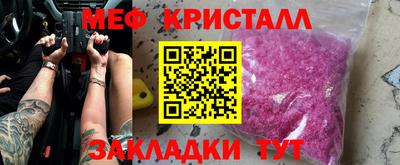 таблы Жуковский