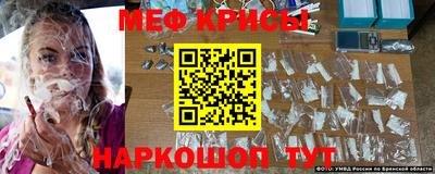таблы Жуковский