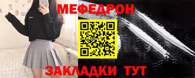 бутират Заволжье