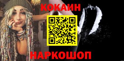 марихуана Заводоуковск