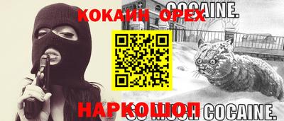таблы Жуковский