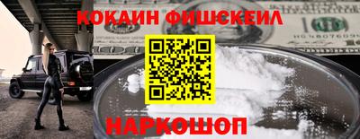 MDMA Апрелевка