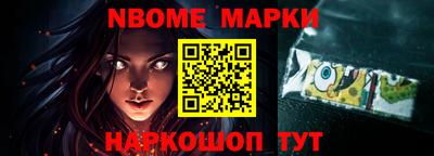 кокаин колумбия Апшеронск