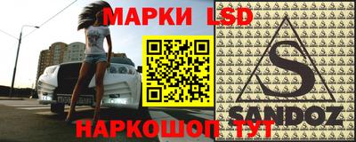 бутират Заволжье