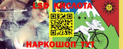 марихуана Заводоуковск