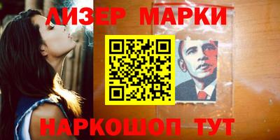 марихуана Заводоуковск