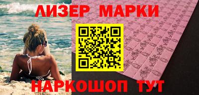 марихуана Заводоуковск