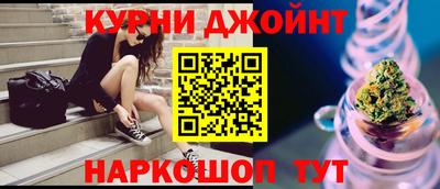 марихуана Заводоуковск