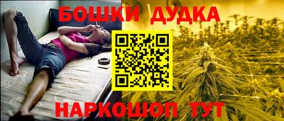 марихуана Заводоуковск