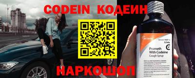 таблы Жуковский