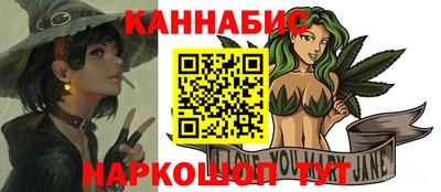 бутират Заволжье