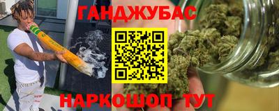 марихуана Заводоуковск