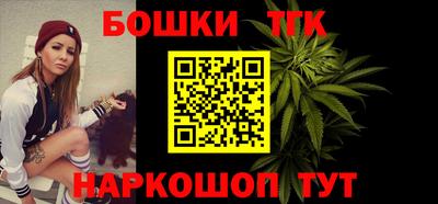 таблы Жуковский