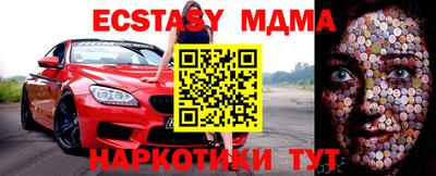 кокаин колумбия Апшеронск