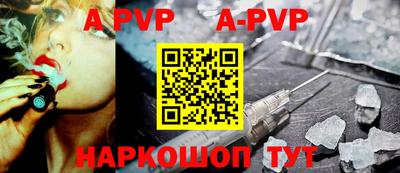 таблы Жуковский