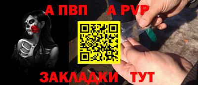 таблы Жуковский