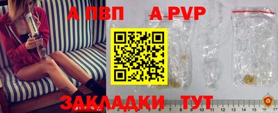 таблы Жуковский
