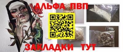 кокаин колумбия Апшеронск